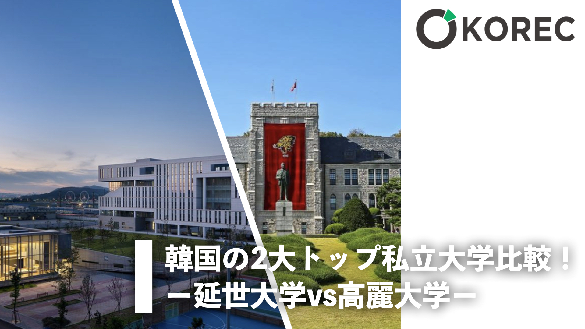 ベピオの効果が出るまではいつ？初期悪化の真相と改善タイムライン