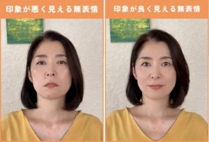 「若作り」はもう古い？2026年、大人の表情を劇的に変える「骨格リフトチーク」の真実