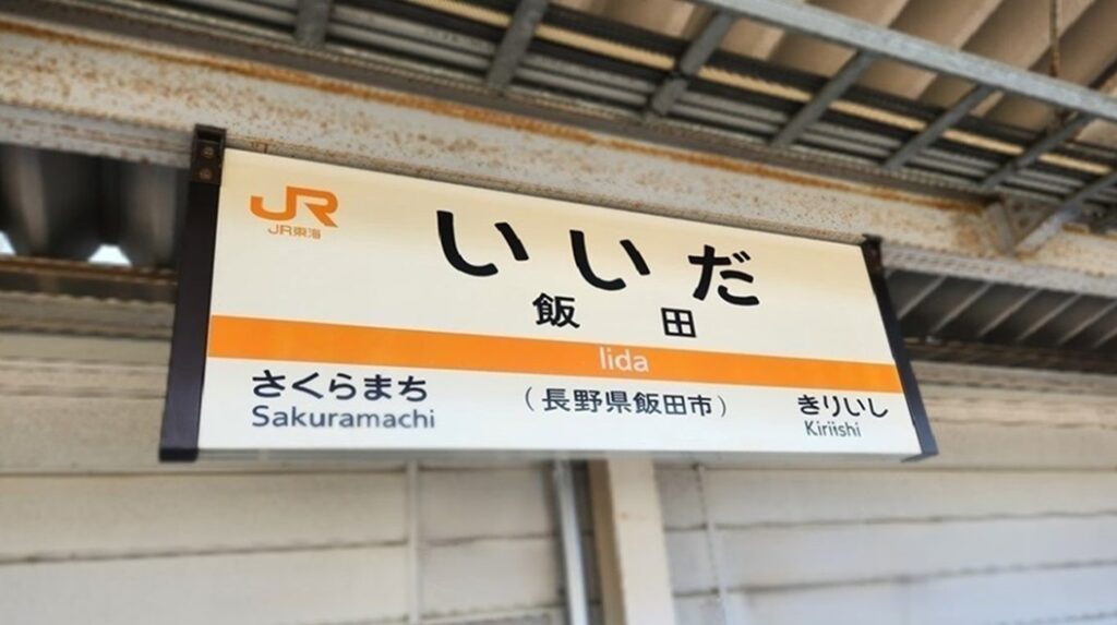 元Kana-Boon飯田祐馬の現在、脱退の深層と復帰の全貌に迫る