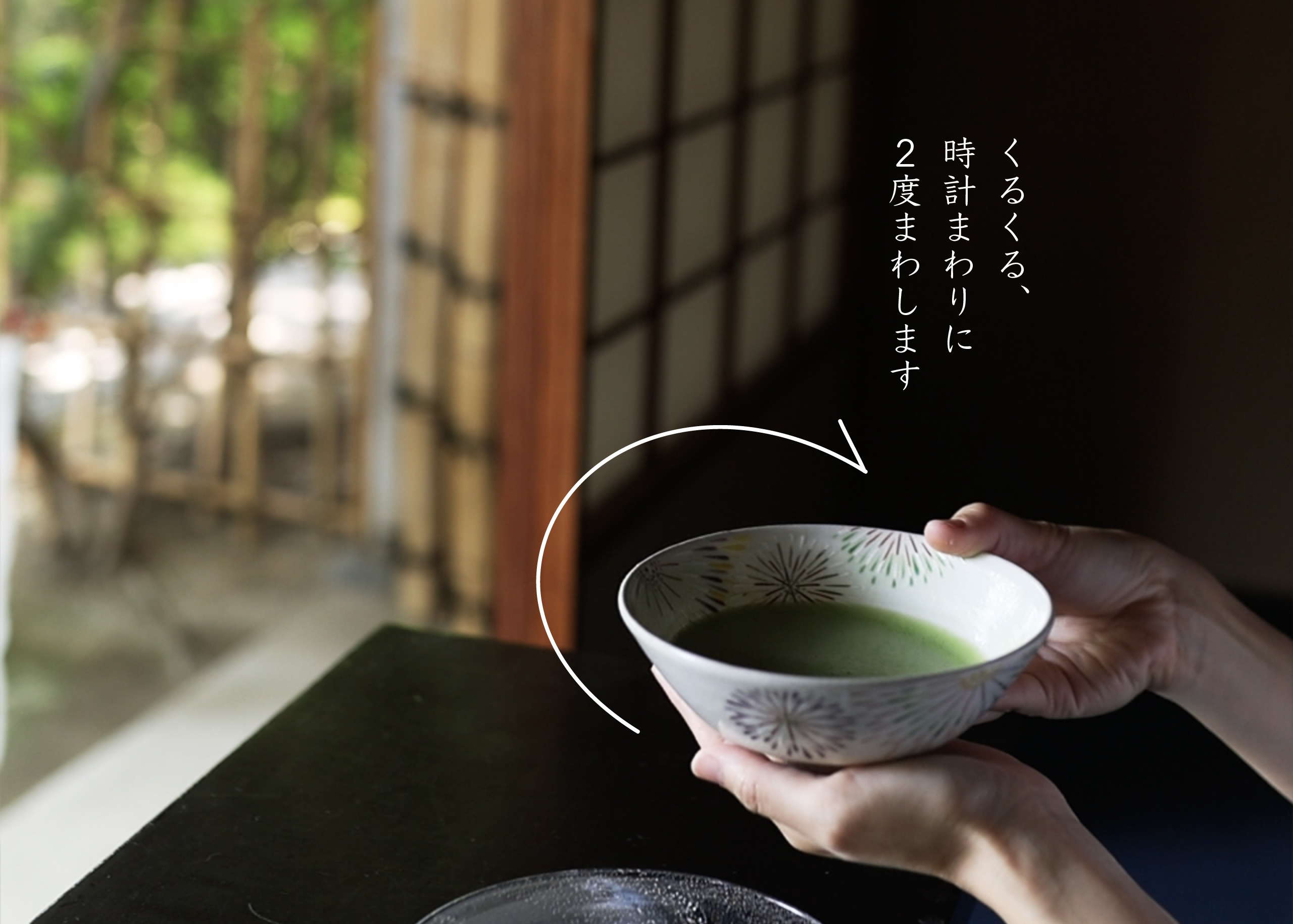 自宅で簡単！抹茶の美味しい飲み方と茶筅なしの淹れ方完全ガイド