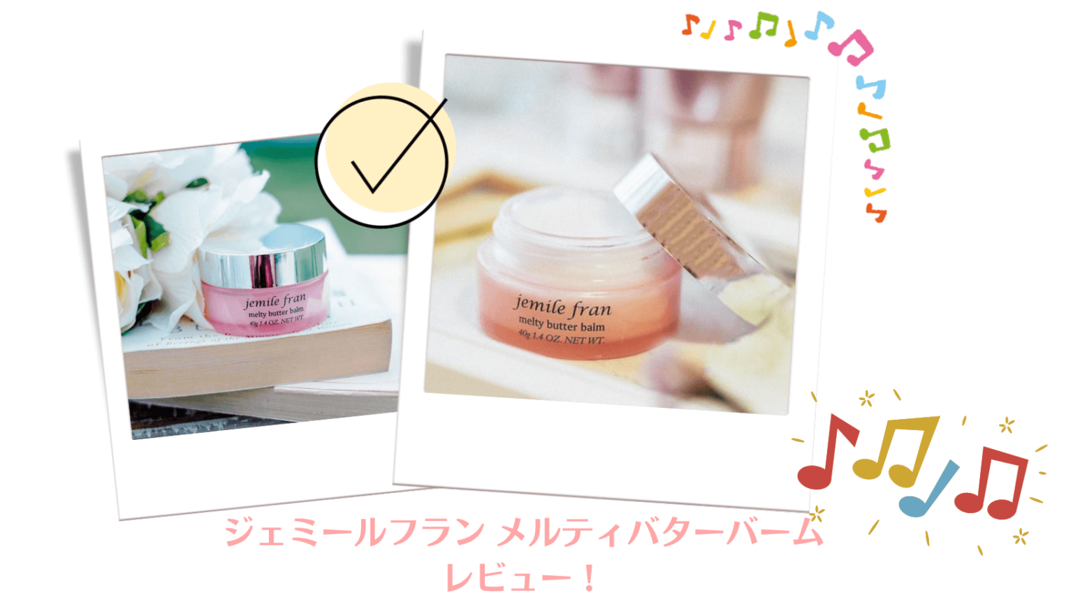 メルティバターの正しい使い方！朝劇的にまとまるプロの夜仕込み術