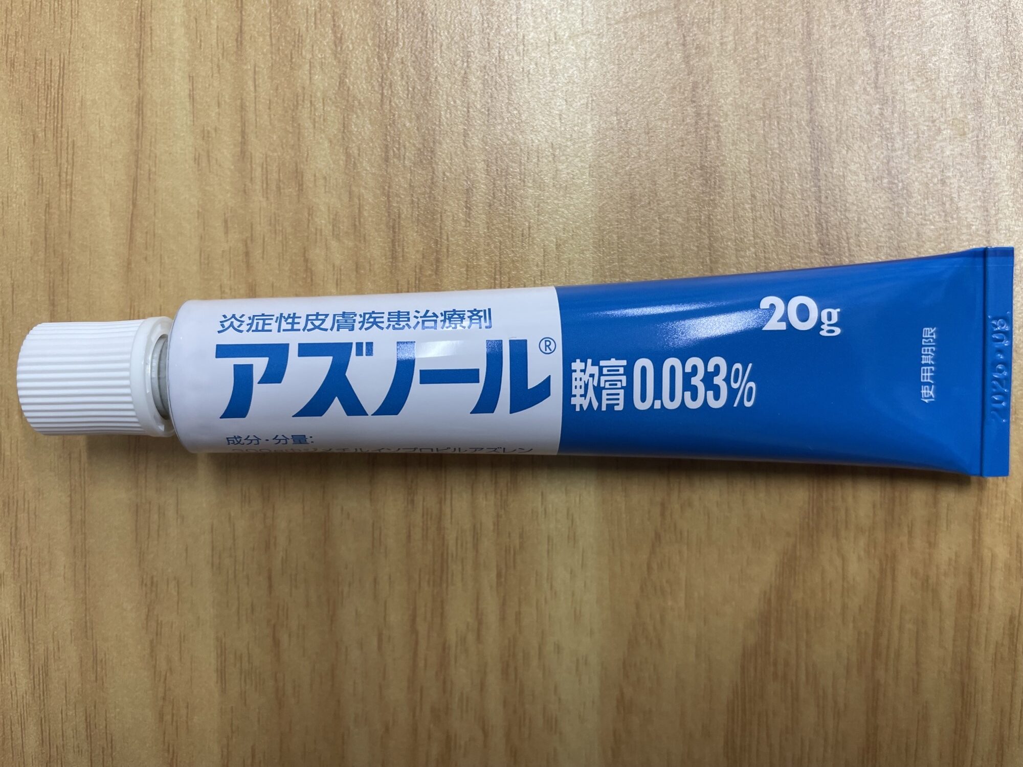 アズノール軟膏は市販で買える？代用薬とドラッグストア購入の真相