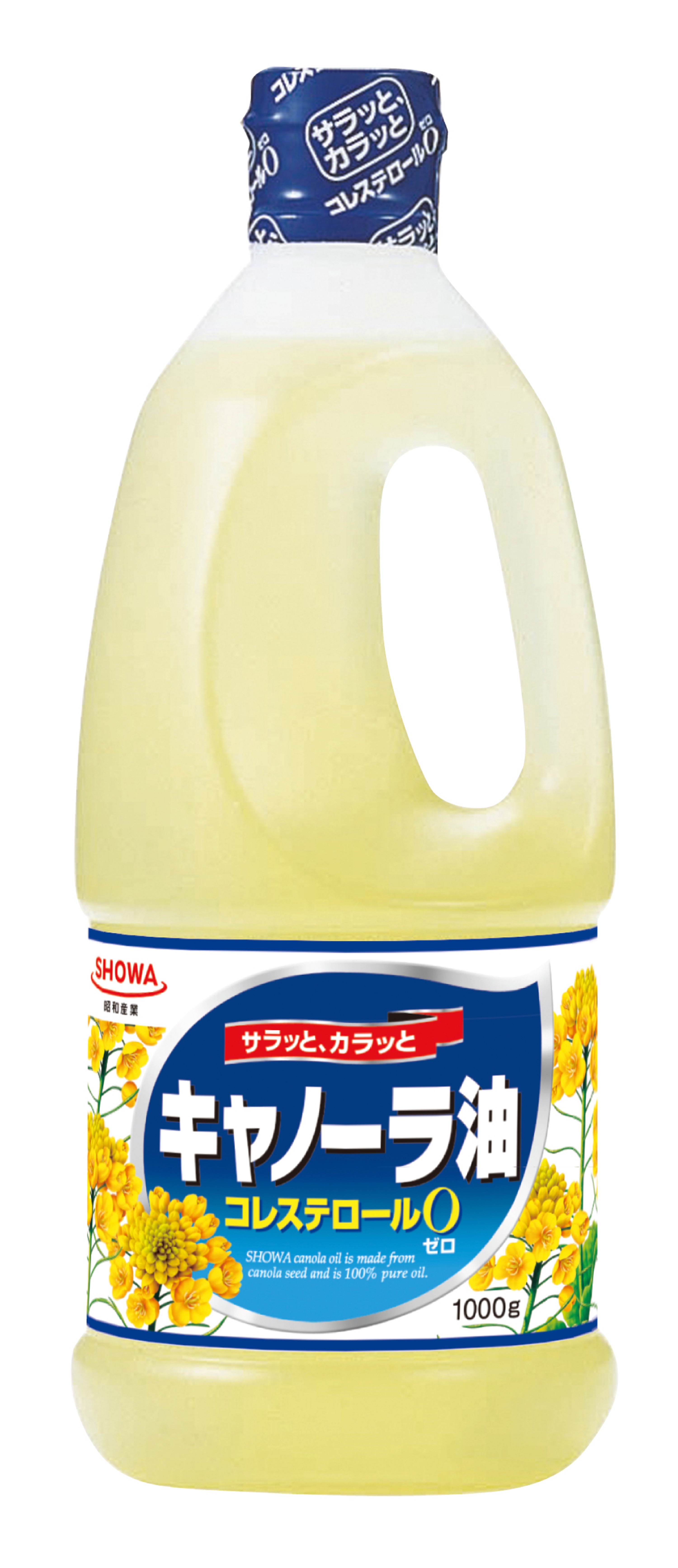キャノーラ油とは？サラダ油との違いと体に悪い噂の真相【2026最新】