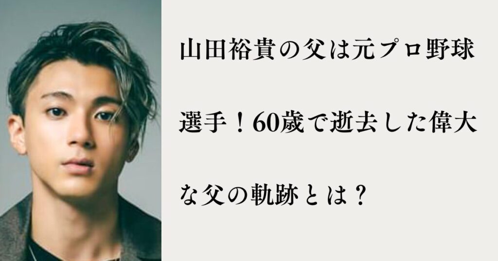 指原莉乃の「顔の変化」と美意識の進化…2026年最新の噂と本人の言葉から読み解くリアリティ