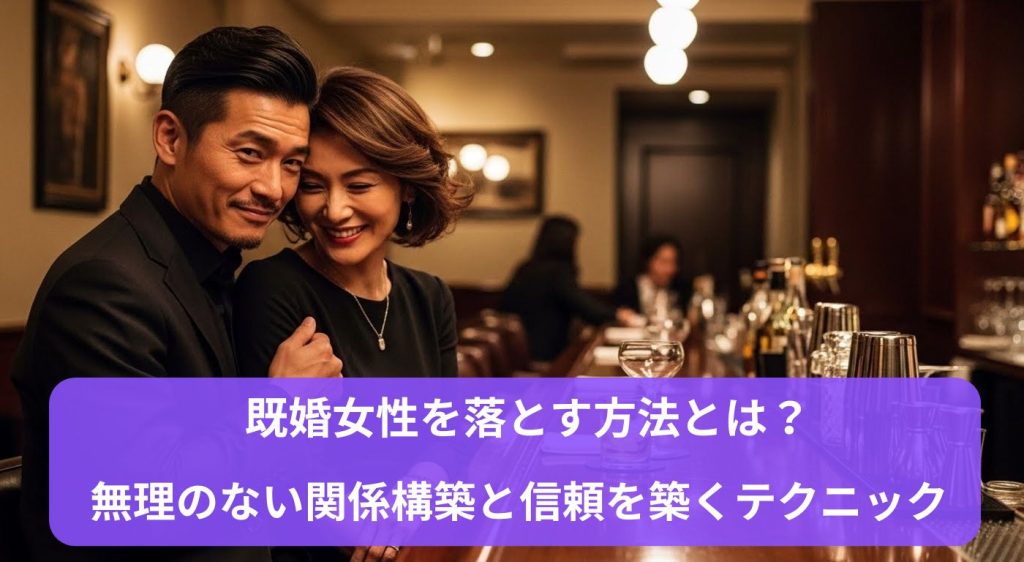 5Ch既婚女性板の正体！噂の真相から特定班の裏側まで徹底追跡