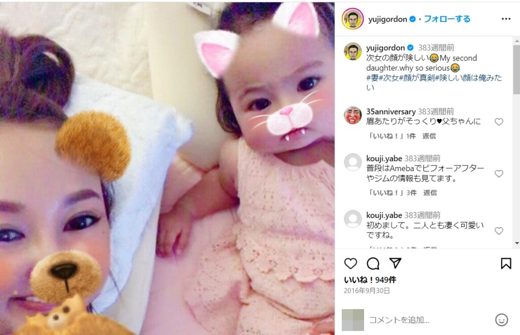 ユージを育てた母親の正体！元大統領の血筋と壮絶な母子家庭の真相