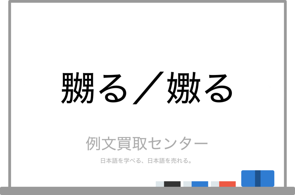 【2026年最新】「伺わせていただきます」はマナー違反？過剰敬語を巡る職場の葛藤とプロが教えるスマートな着地策