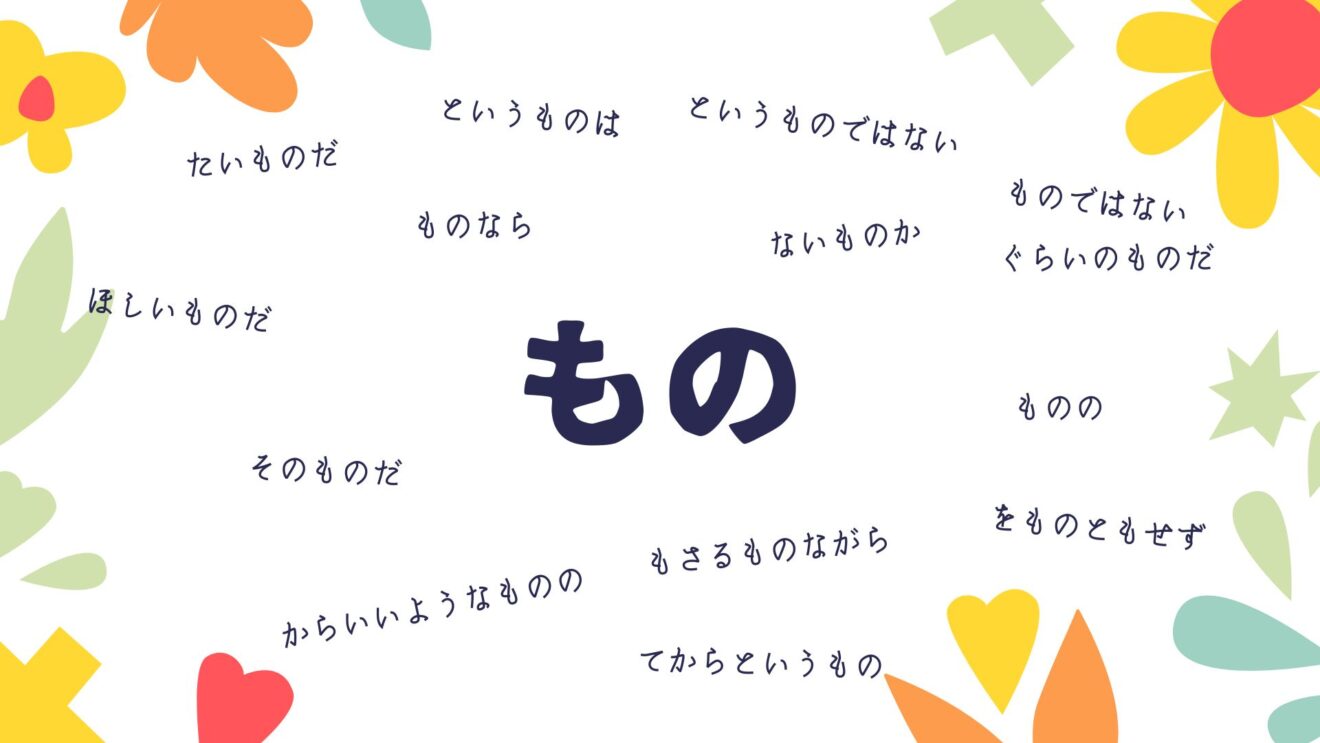 ものつくり大学出身の有名人徹底解剖！凄腕卒業生が切り開く未来