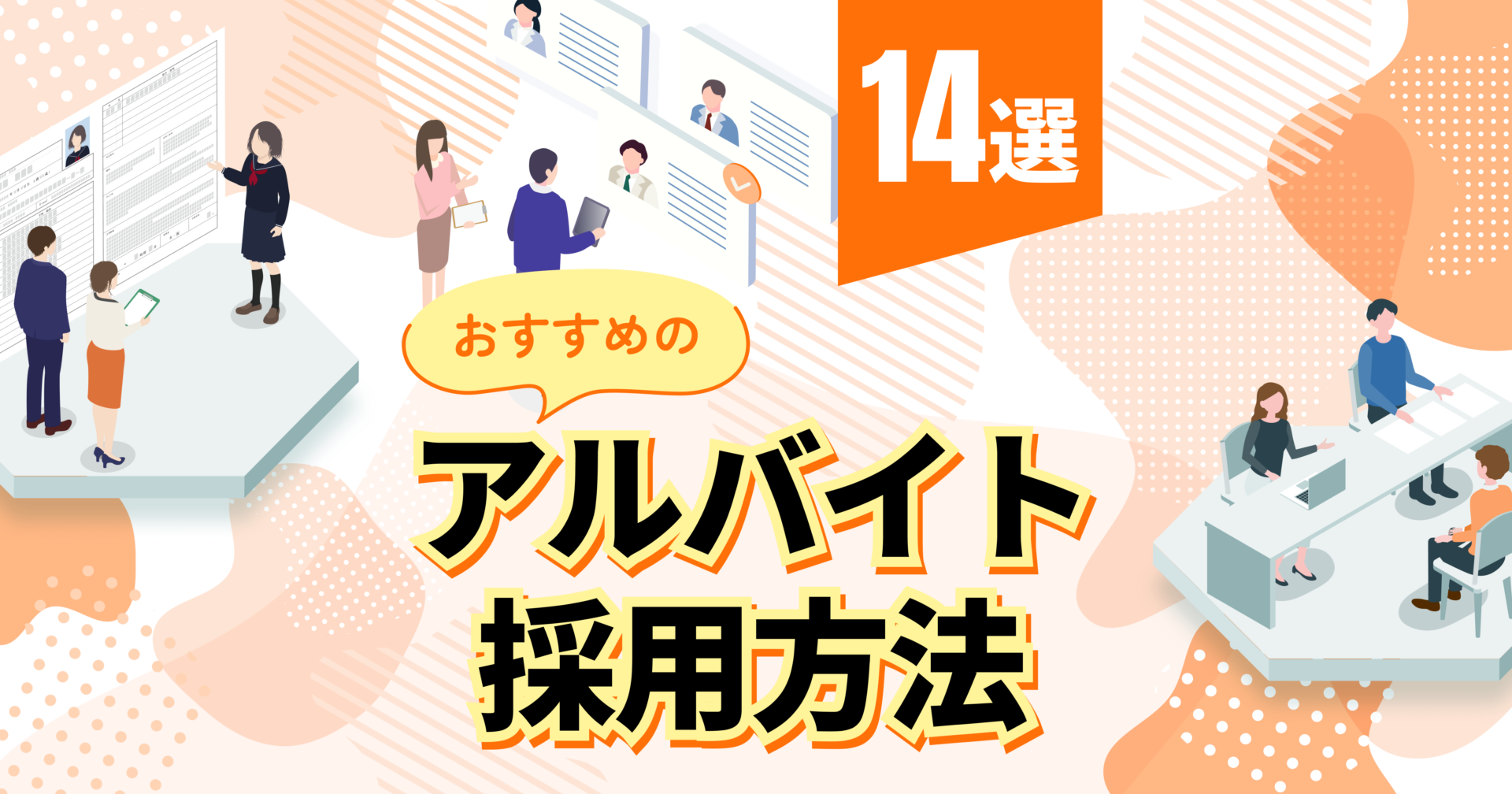 早稲田大学社会科学部が難関化した真相｜偏差値・就職・2026年最新改革を徹底解説