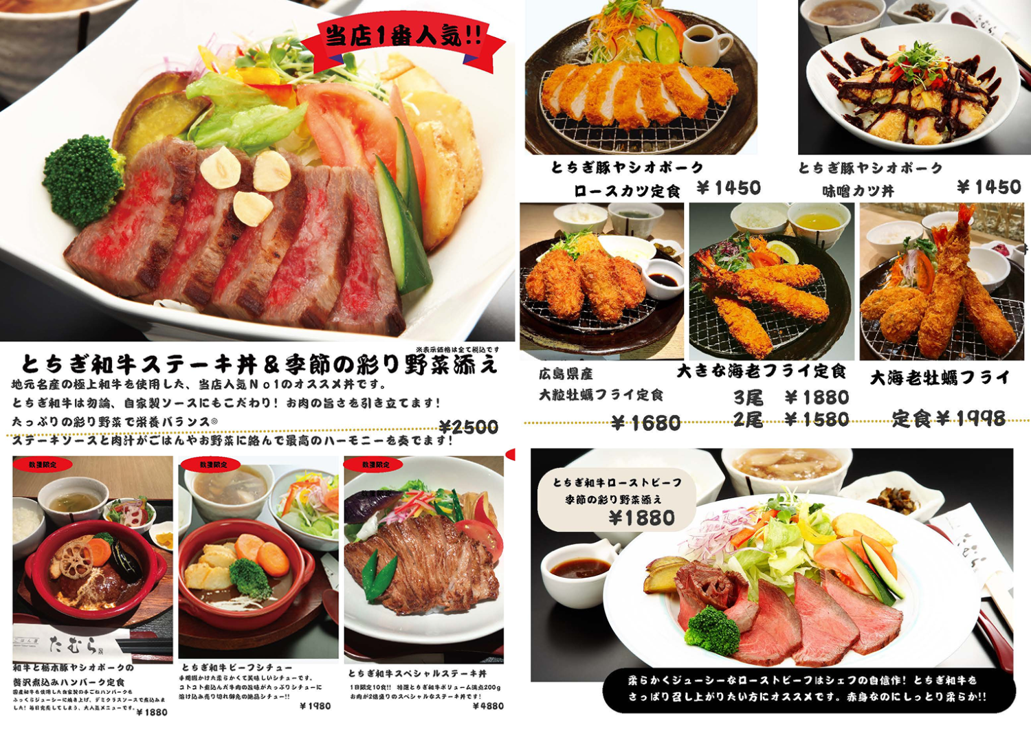 那須アウトレット絶品レストラン決定版！おすすめランチと混雑回避術