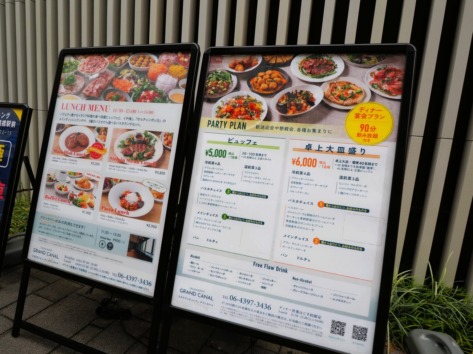 【2026年現地取材】なぜ南阿蘇の小レストランに全国から人が殺到するのか？「極上あか牛」が巻き起こす空前のグルメ現象と熱狂の裏側