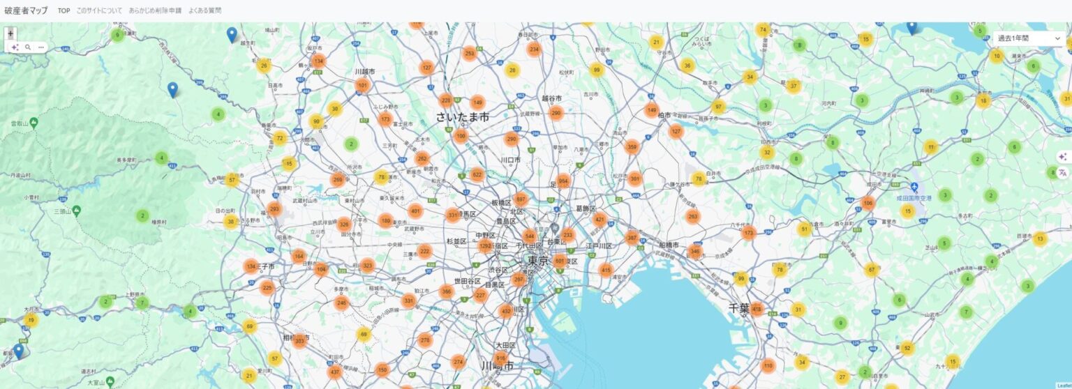 破産者マップに有名人は載っていた？噂の真相と違法サイトの現在