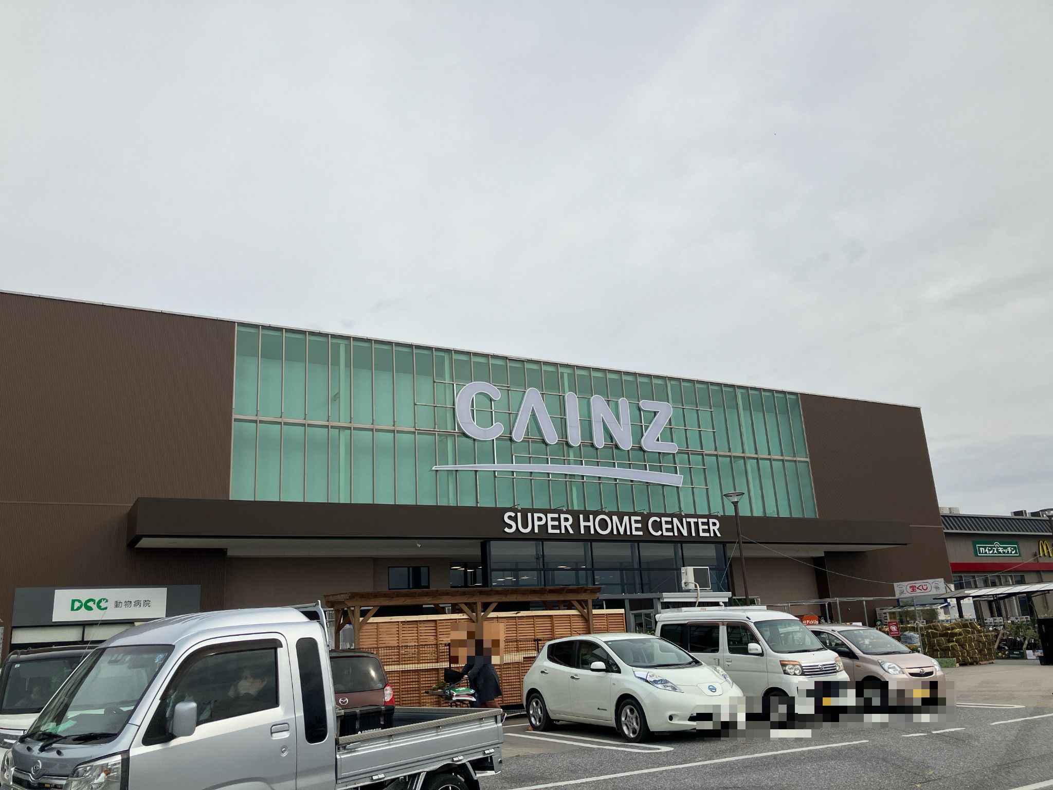 マックスバリュ函南店の活用術と最新情報｜営業時間やセール徹底解説