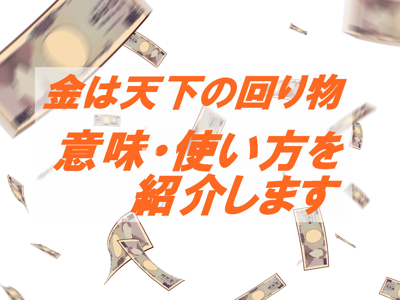 出産祝いに現金は失礼？Ngな相手と喜ばれる本音・相場マナー総点検