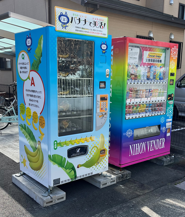 なんばパークスの自販機設置場所完全マップ！話題の変わり種も徹底解剖