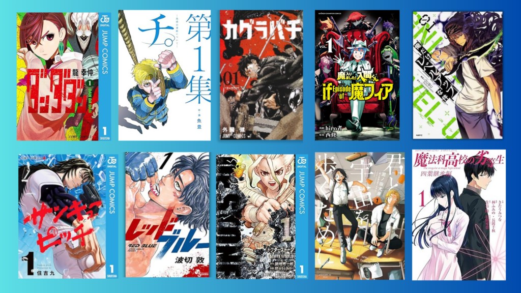 アニメ化決定の話題作から隠れた名作まで！編集部が明かす傑作選