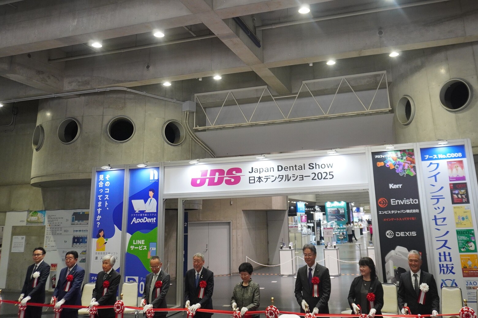 日本デンタルショー日程＆会場総まとめ！一般入場や登録手順を徹底解説