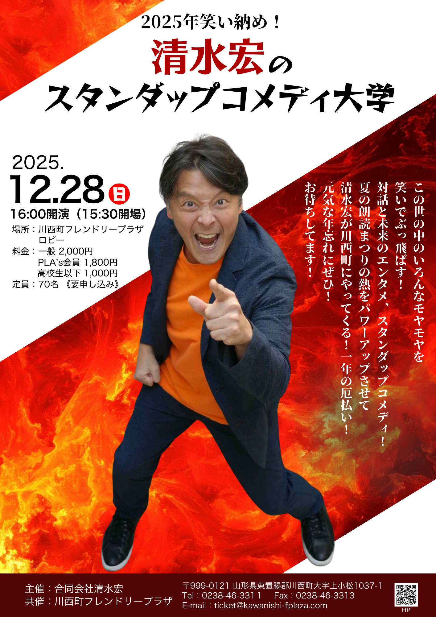 2026年、日本の台所に異変？「万能クリーム」が巻き起こす新しい食卓トレンドと入手困難の裏側