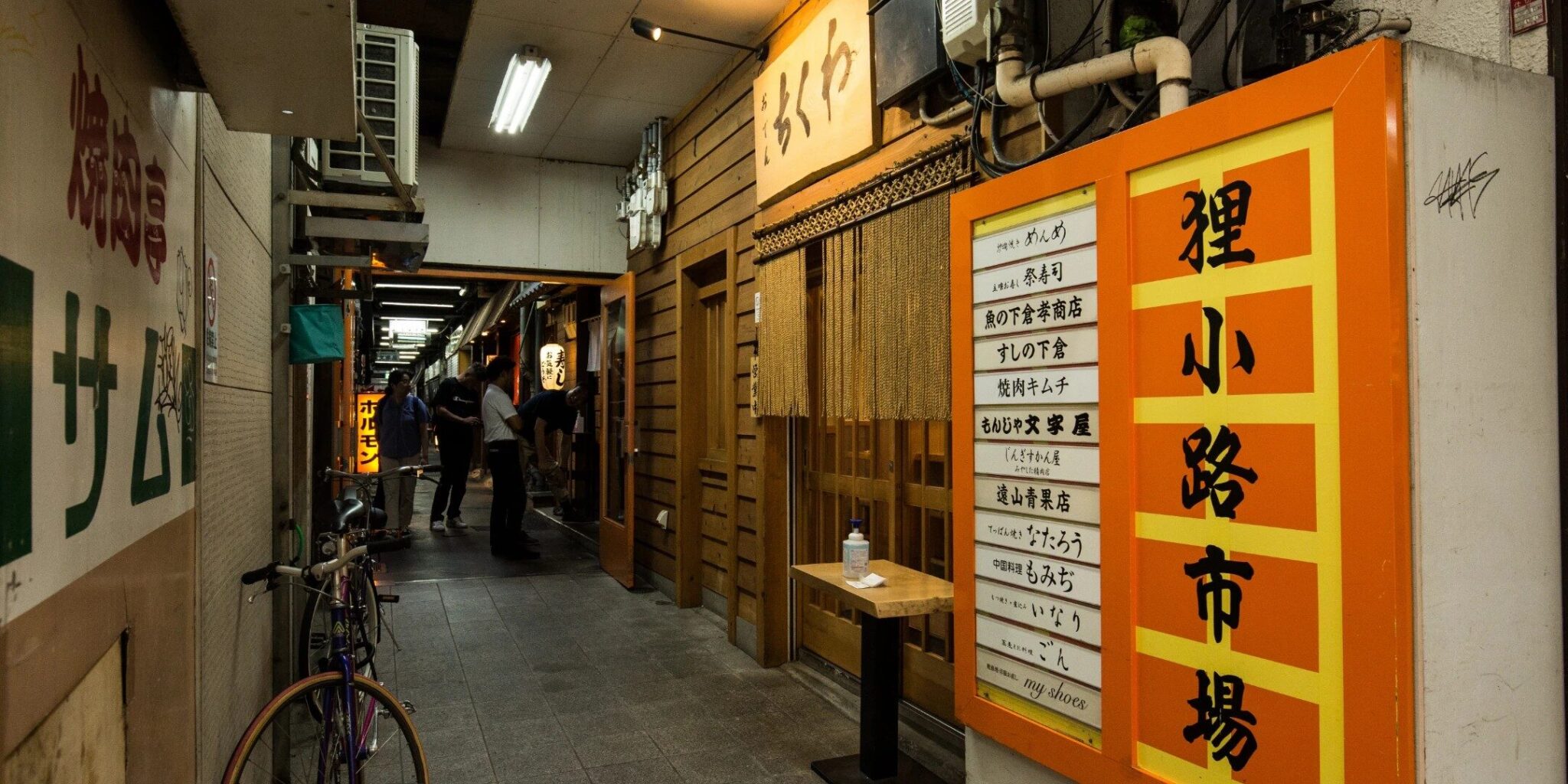 狸小路の安い居酒屋2026！飲み放題＆海鮮コスパ最強の穴場を徹底取材