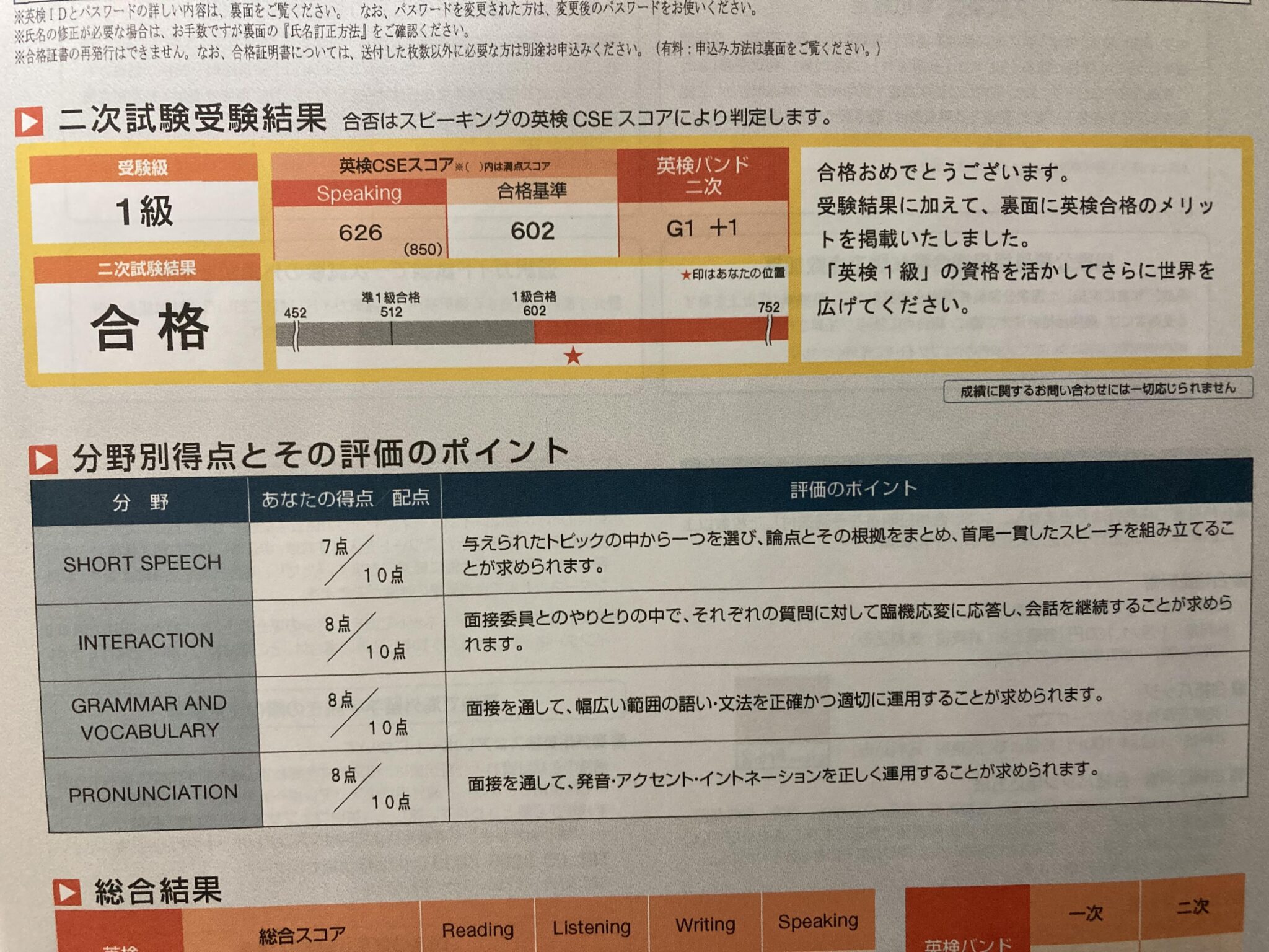 内定者交流会の服装で悩むな！私服指定の罠と人事が見る境界線
