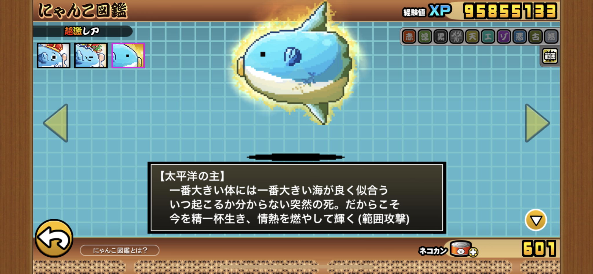 マンボ王の評価と評判を徹底検証！噂の真相と2026年最新の真価