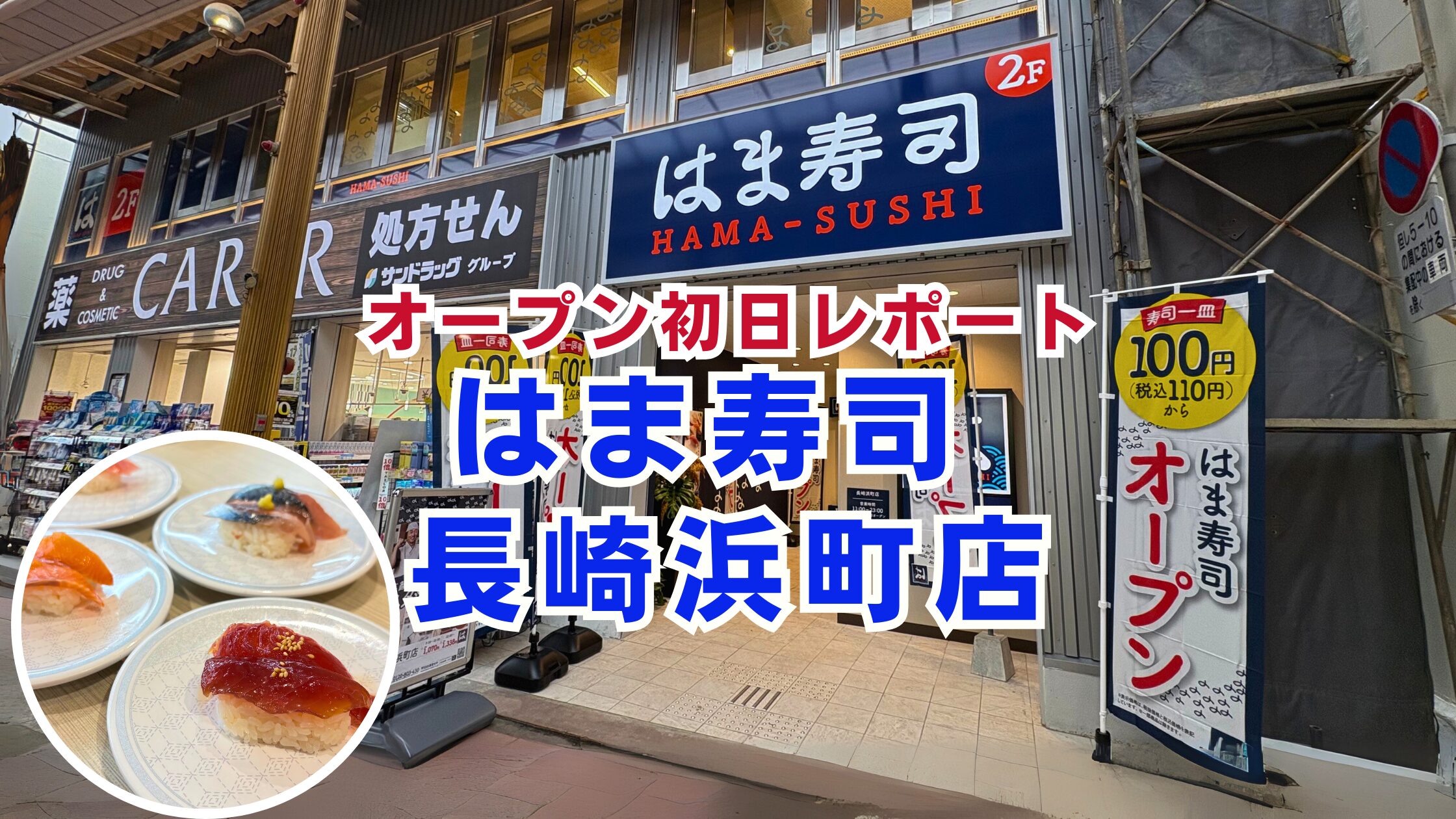 いわせグリーン球場完全ガイド！予約方法から料金・アクセスまで徹底検証