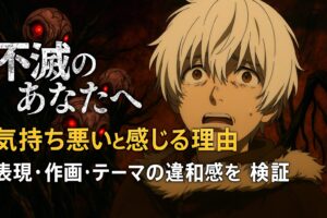【熱愛】 被害 妄想 が 強い 人 気になる噂と真相 #926