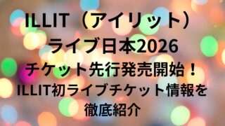 【Wiki風】 カラオケ 歌い やすい 男 低い 公式インスタ・X最新情報 #727