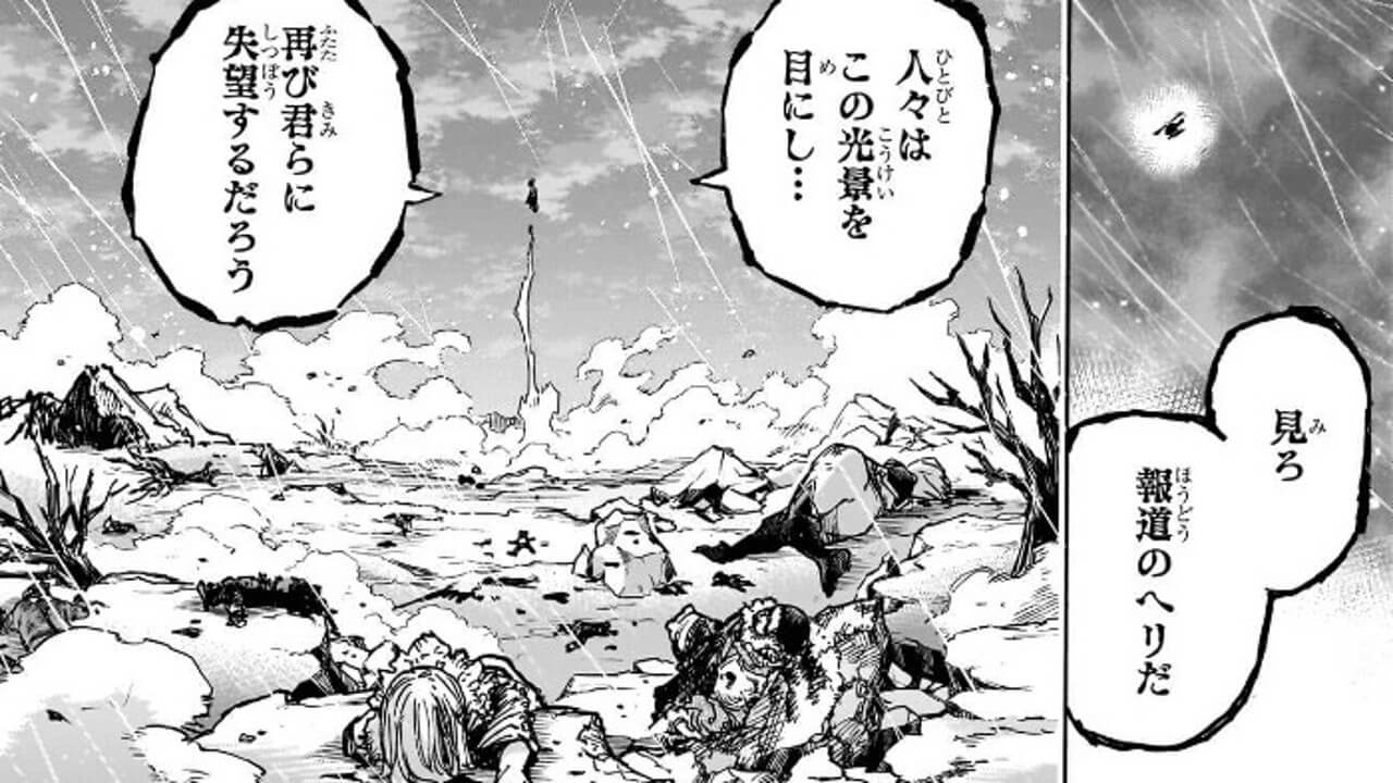 ヒロアカのホークス母親の結末｜富江の現在と置き手紙の真相