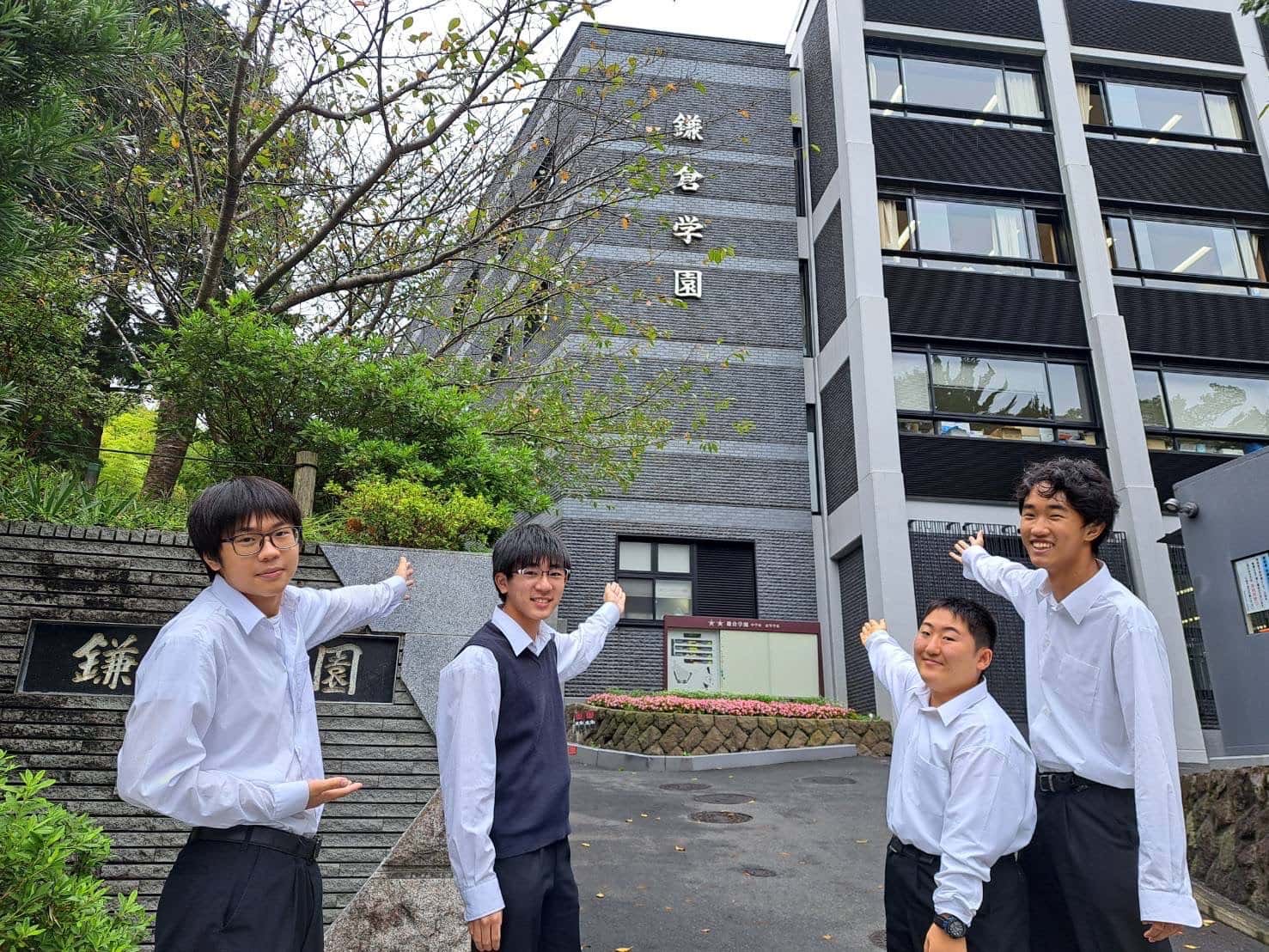 鎌倉学園の評判と進学実績の真相！2026年最新入試と校風解剖