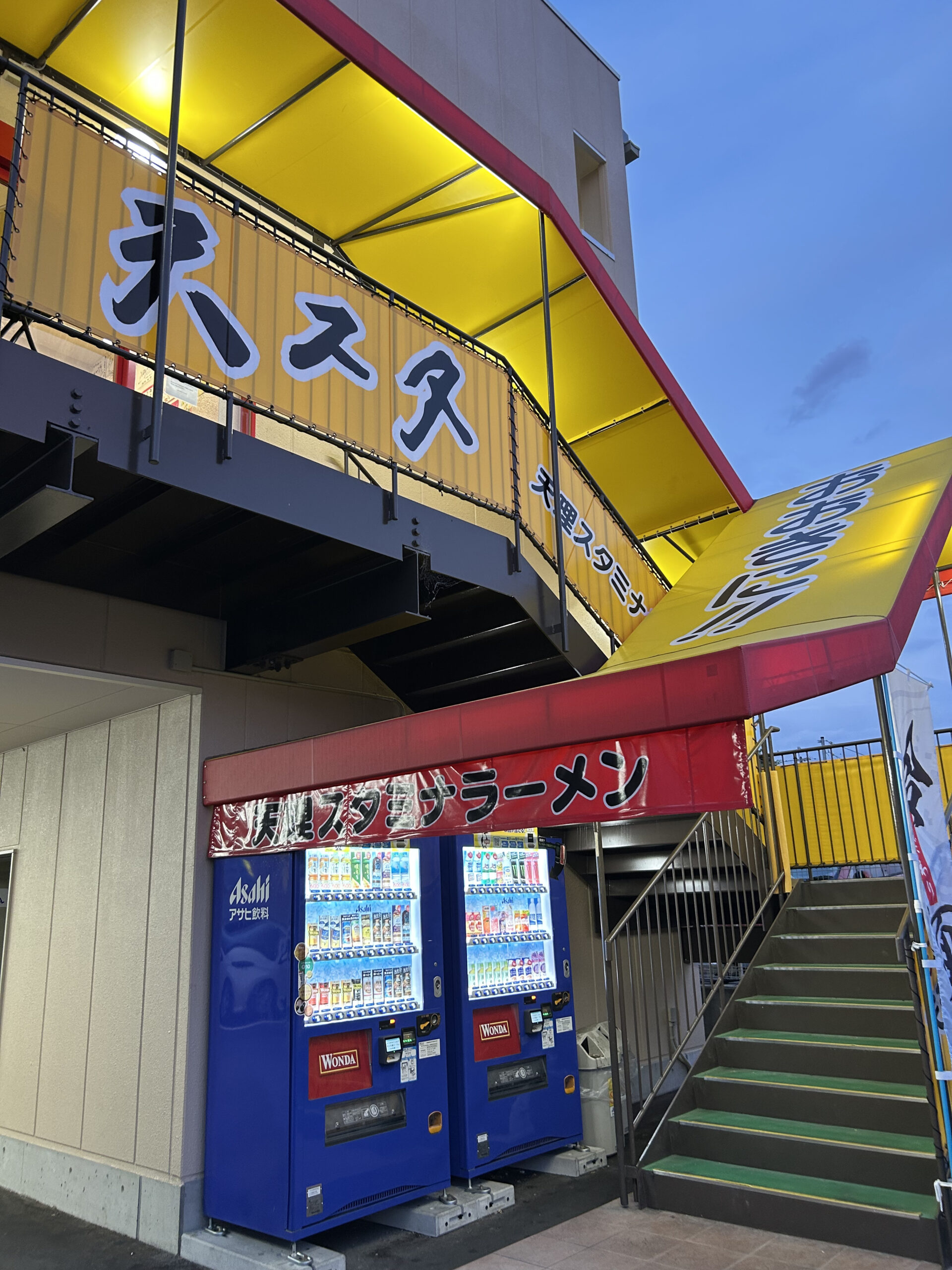 奈良の魂を揺さぶる天理スタミナラーメン本店の秘密と熱狂の現場