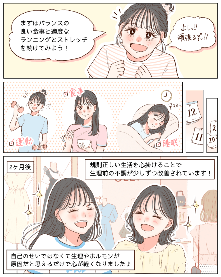 生理前に一睡もできないのはなぜ？知恵袋の悲痛な声とPms不眠対策