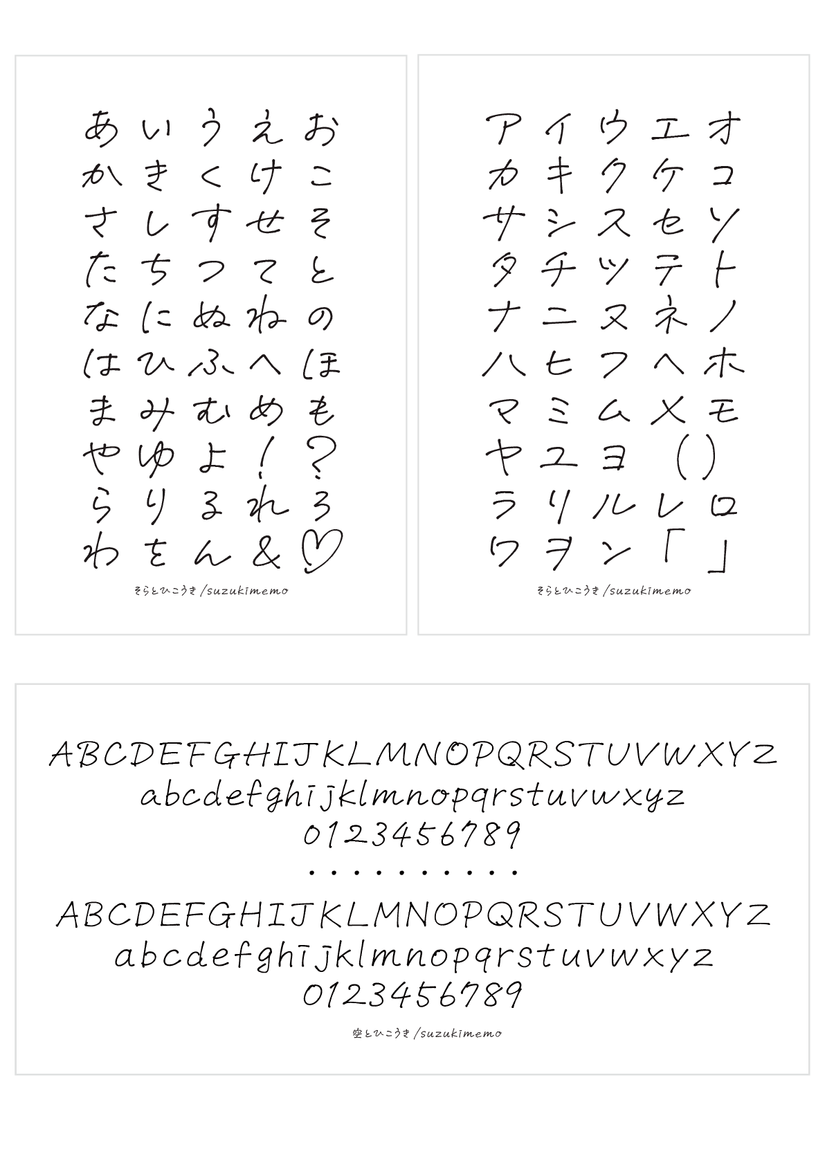 ひらがなフォントコピペ最新一覧！Sns映え特殊文字と無料変換術