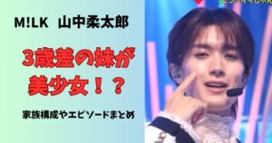 【まとめ】 Milk メンバー 死亡 なぜ 2026年最新プロフィール #765