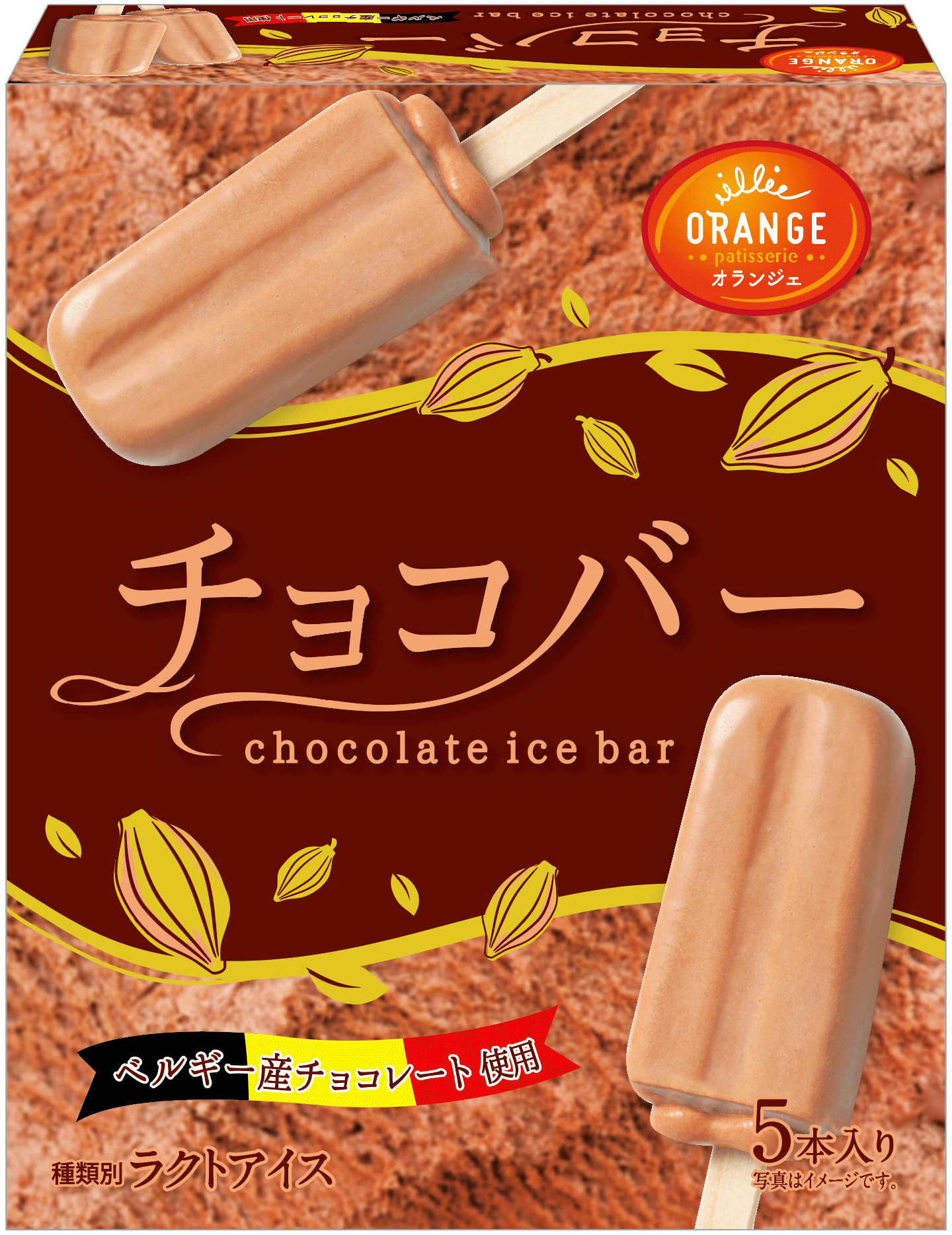 2026年最新チョコバーアイス徹底比較！コンビニ人気作から至高の濃厚系まで