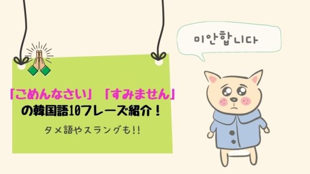 Sns熱狂！スライムパンケーキの失敗しない極秘レシピとコラボ全貌