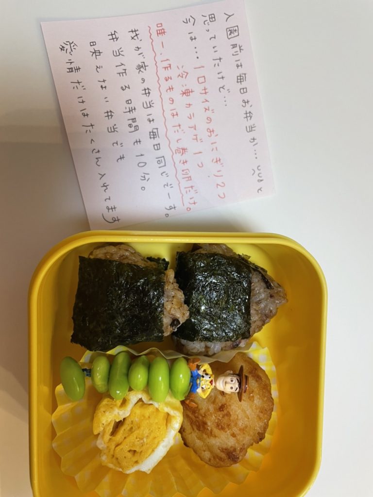 幼稚園の弁当がひどいと悩む親へ！冷食・茶色でも先生が絶賛する真相