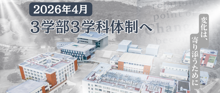 静岡理工科大学の学部と偏差値は？就職に強い理由と評判を徹底解剖
