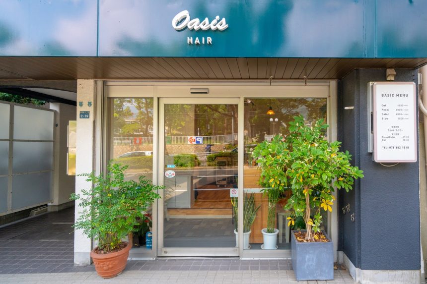 ヘアーサロンオアシスの評判と口コミ！料金メニューや予約を徹底解説