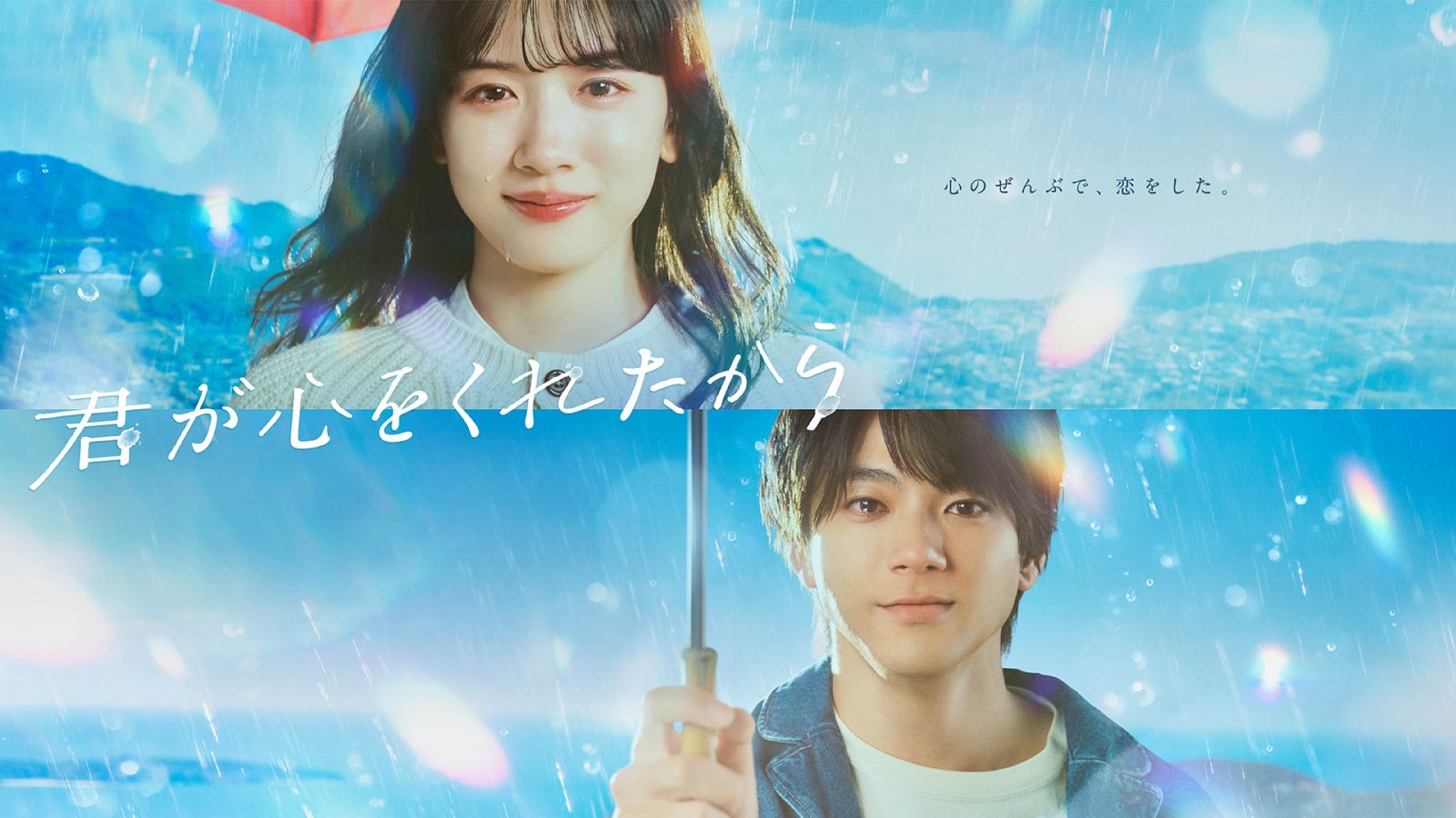 フジテレビ2026年ドラマ総括！『海のはじまり』や話題作の反響と評価
