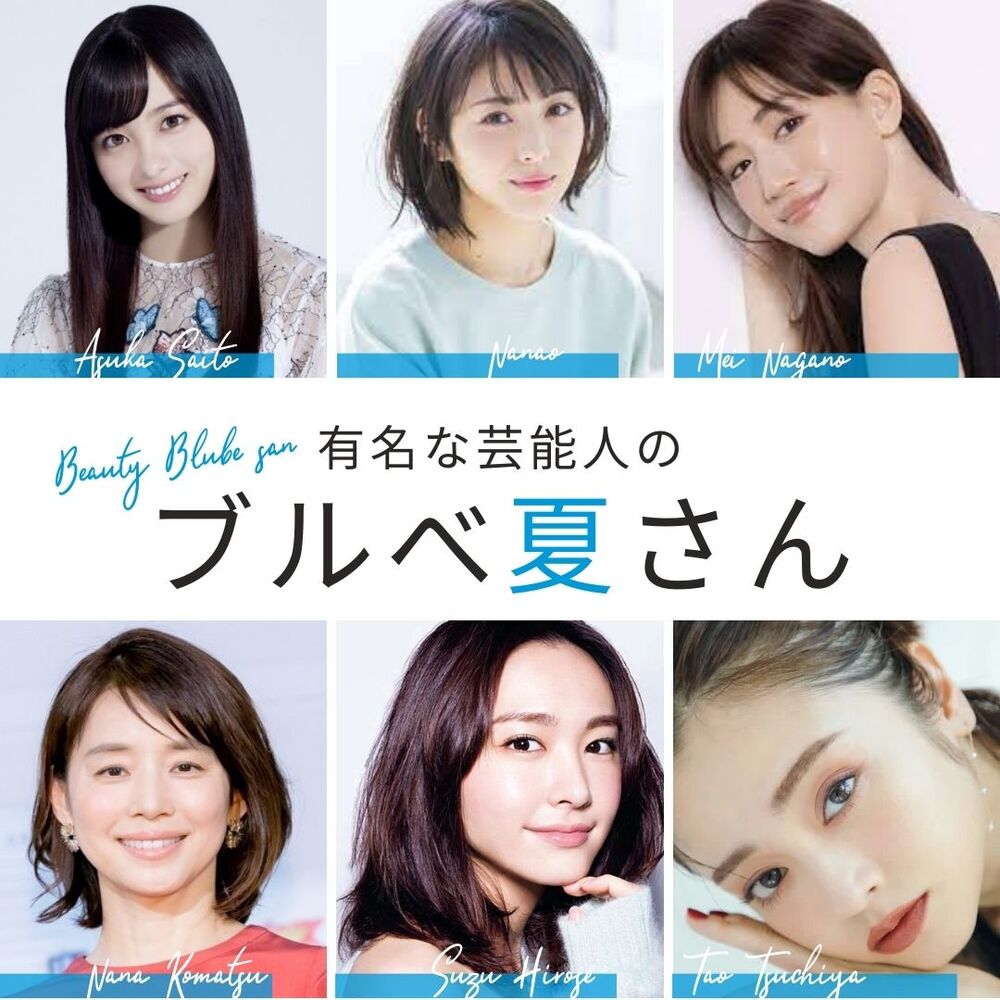 【2026年最新ヒット分析】なぜ今「透けるモーヴ」と「微細パール」なのか？ブルベ夏向けアイシャドウのトレンド異変とプロが教える最適解