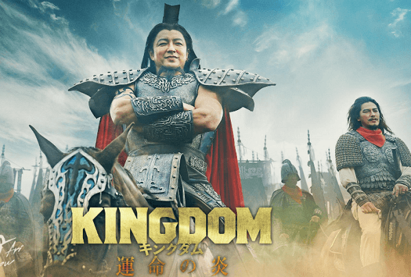 大沢たかおが『キングダム』王騎役に捧げた肉体と執念——日本映画史に刻まれた「怪演」の真実