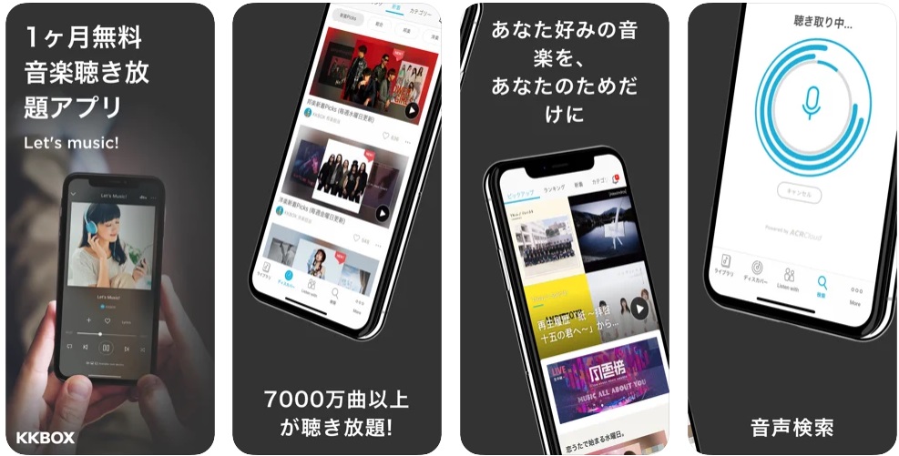 鼻歌や動画の曲名を一発特定！2026年最新Bgm検索アプリ比較