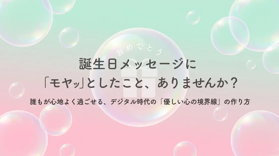 友達の親が亡くなった時のLine例文集！失礼のないマナーと気遣い