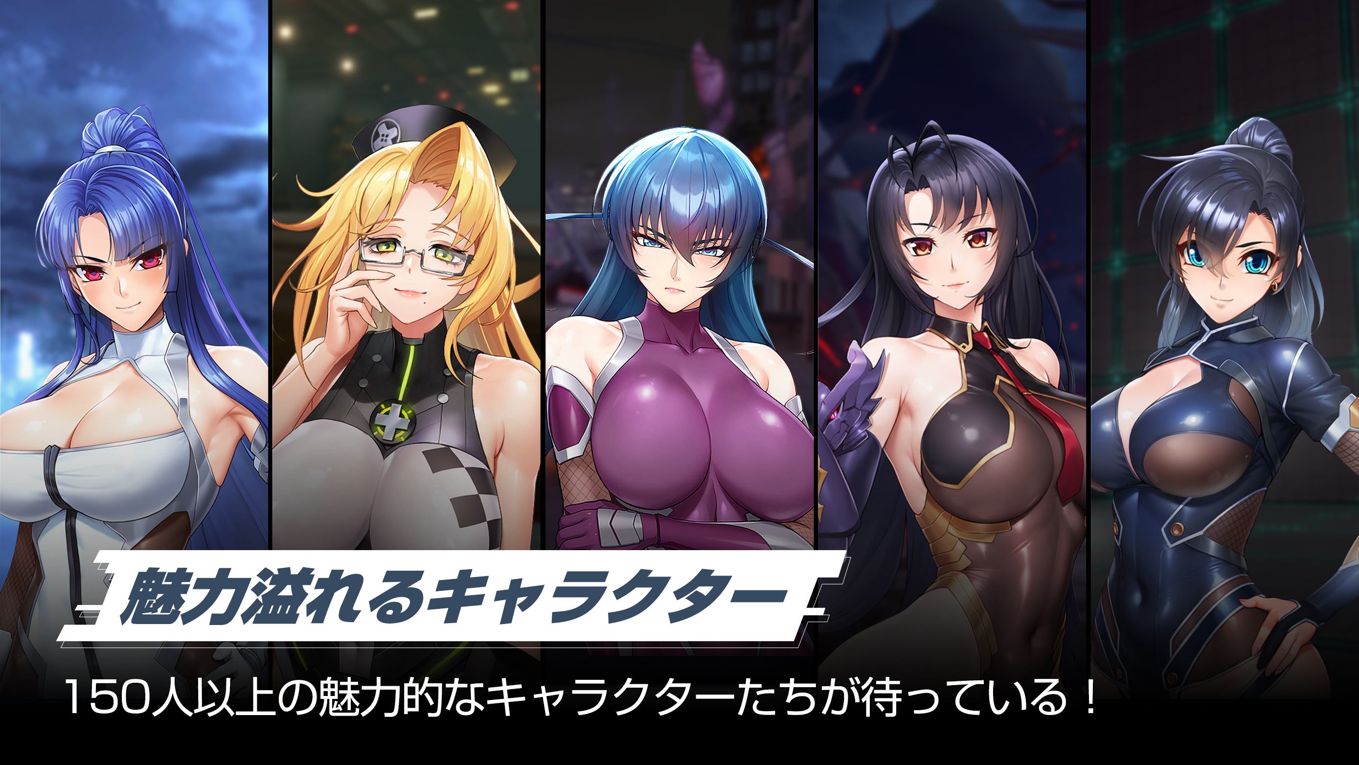 【2026最新】対魔忍Rpg最強キャラ評価と人権ユニットの真相