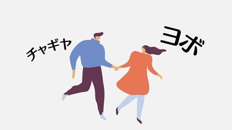 【衝撃】 チャギヤ 韓国 語 気になる噂と真相 #858
