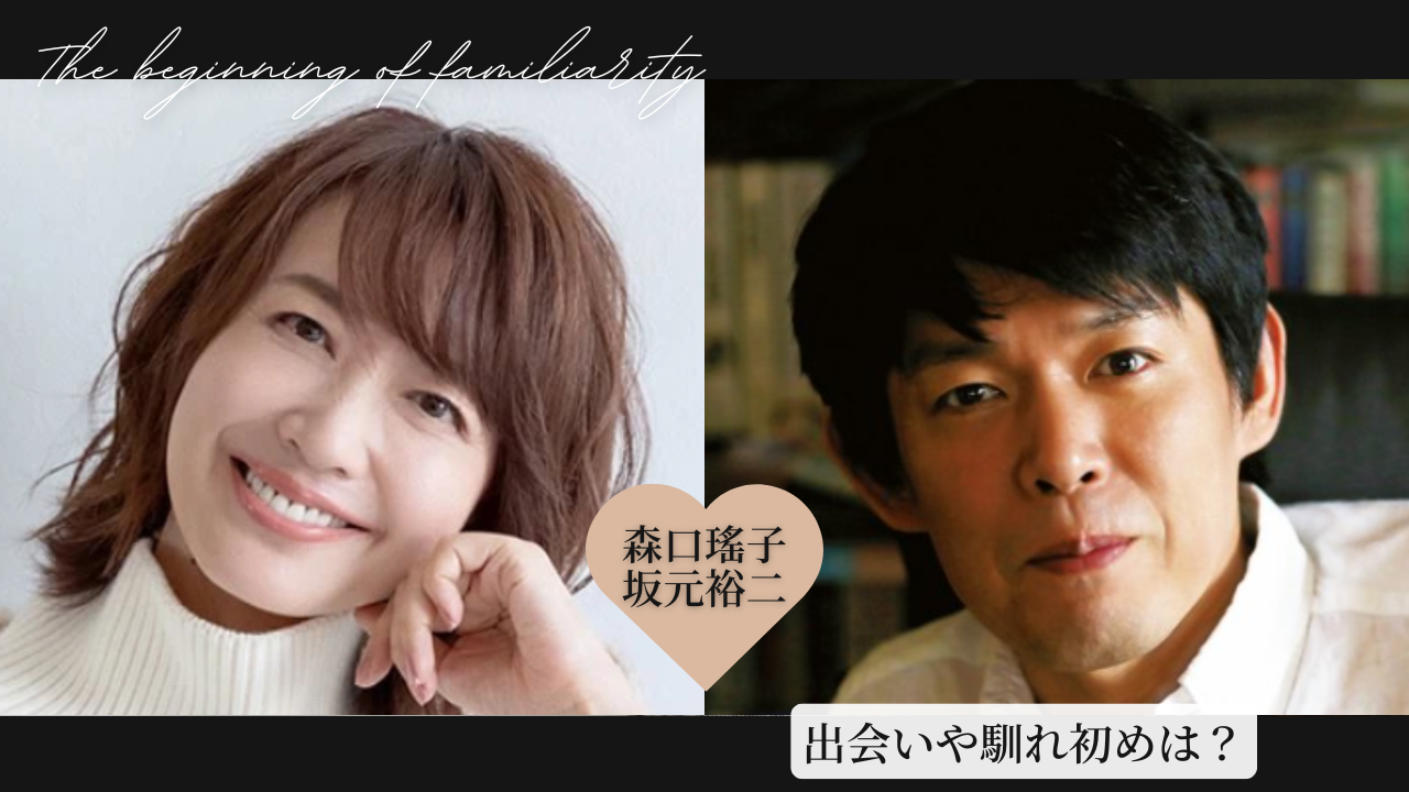 森口瑤子の夫は名脚本家・坂元裕二！馴れ初めと夫婦円満の秘訣