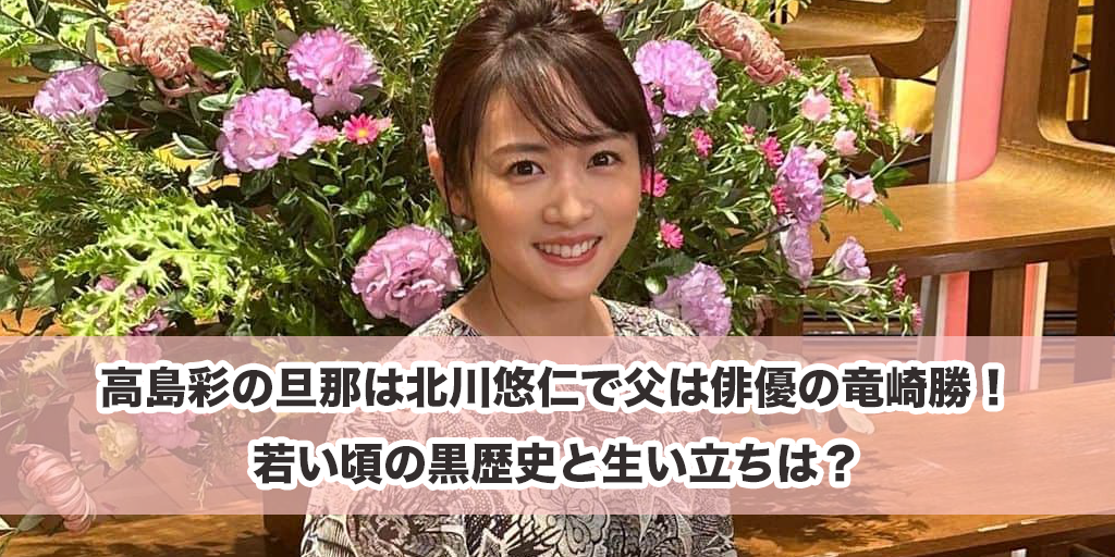 神大附属中等の偏差値と進学実績｜高倍率な適性検査の真相と評判