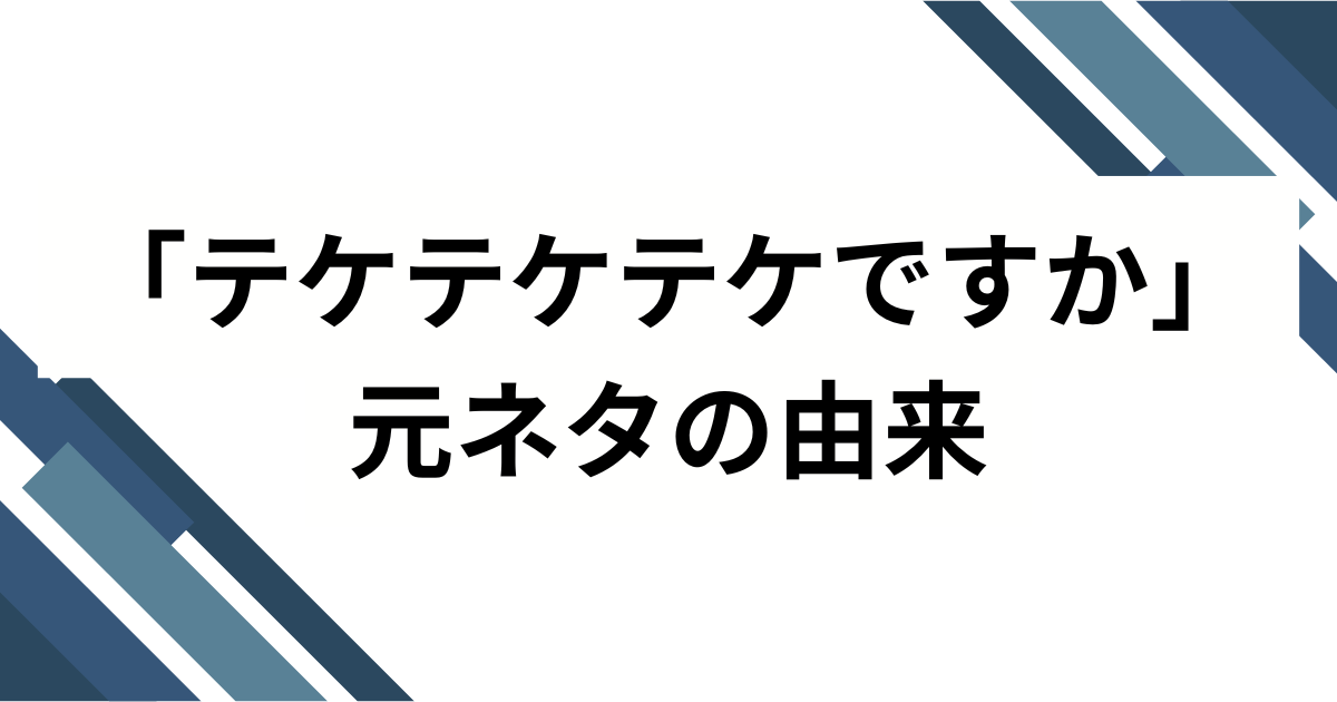 【電撃報道】杉谷拳士が結婚を発表！お相手の素顔と噂の全貌に迫る