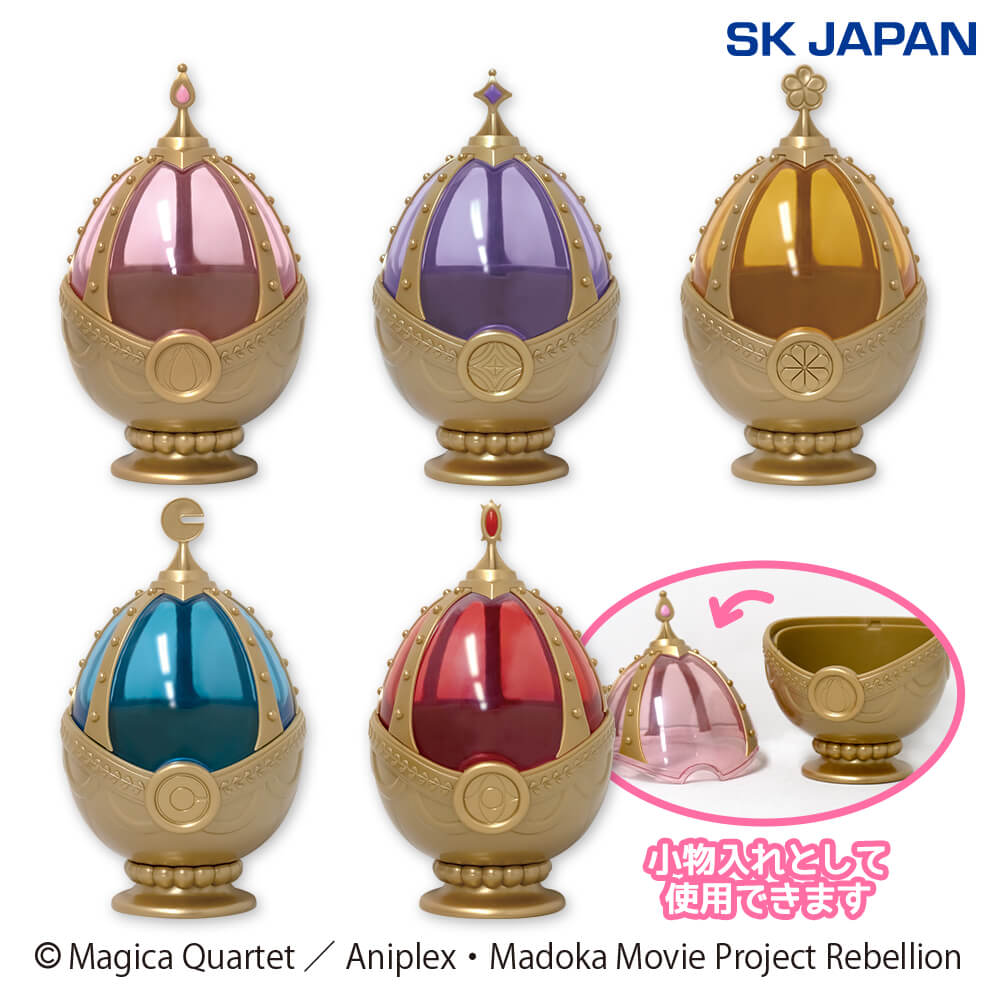 完売続出のソウルジェムガチャ！設置場所と再販情報・全種類を徹底解説